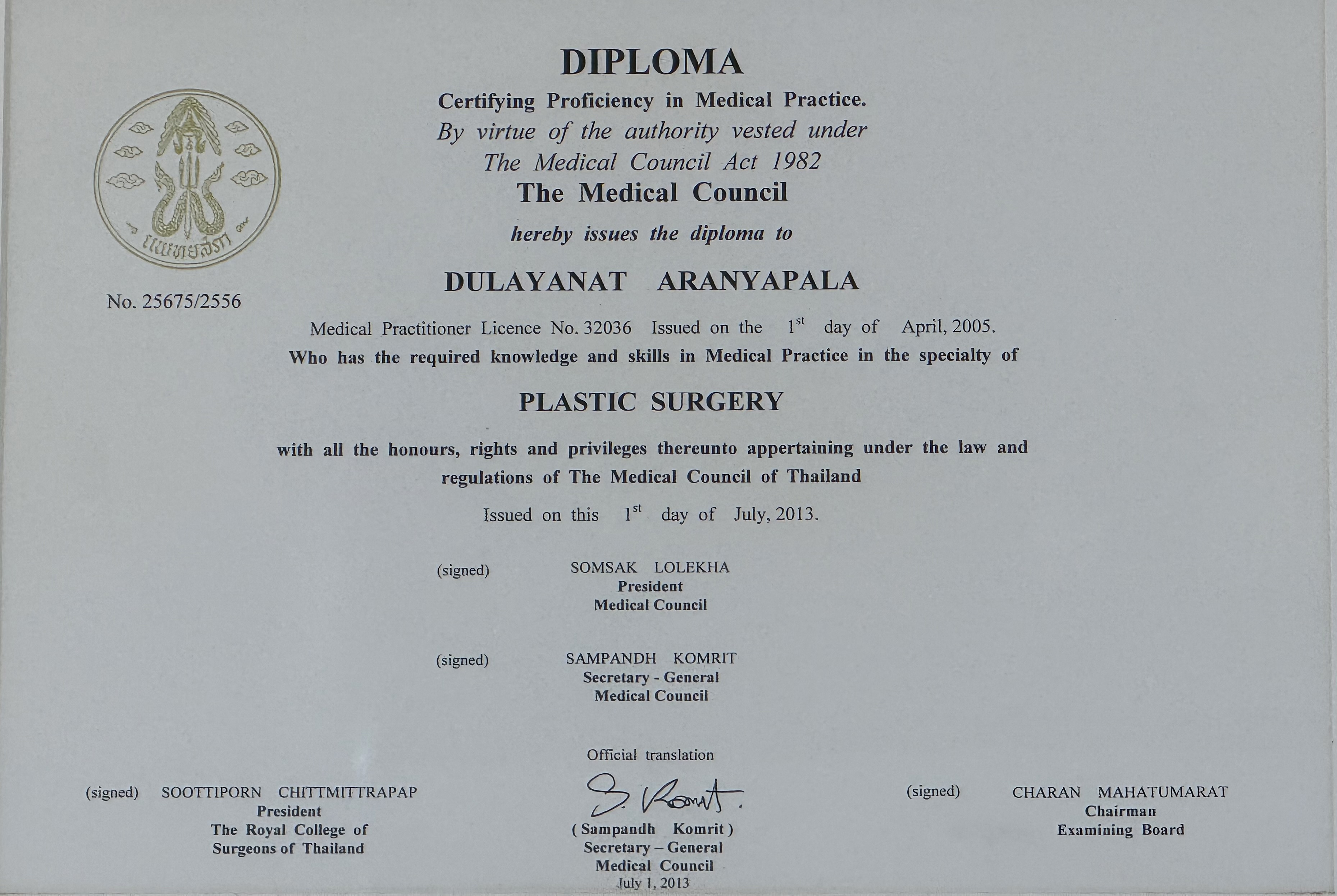 Thai Board Diploma